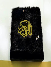 Imported Furr Holy Quran With Tasbeeh And Beautifull Gift Box  BLACK